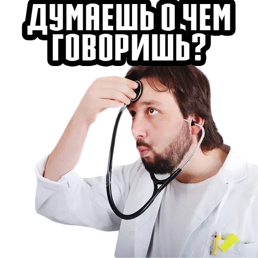 doctor, doctor, doctor estúpido, kailuo arthur, doctor reflexivo