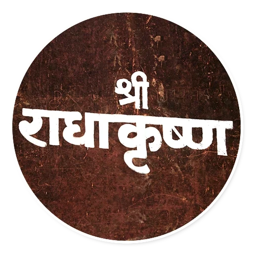 der text, hindi, das logo, das original