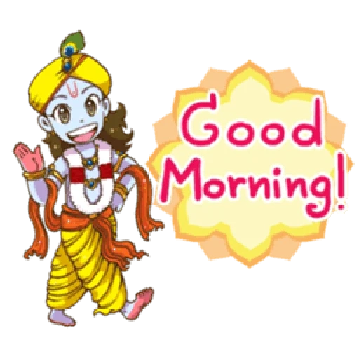 krishna art, krishna zeichnung, märchenpatrouille, guten morgen wünsche, guten morgen happy mittwoch