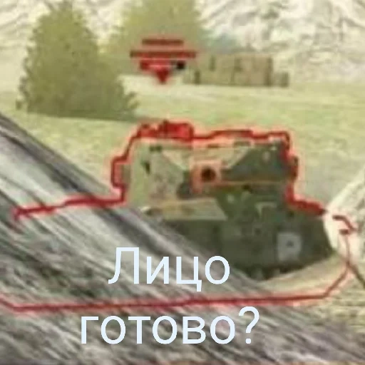 die tanks, das ist ein meme, world tanks, wot blitz meme, world tanks blitz