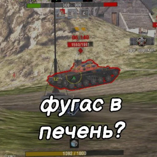 tank, tank blitzkrieg, world tanks, world tanks blitz, tank amx cdc wot blitz
