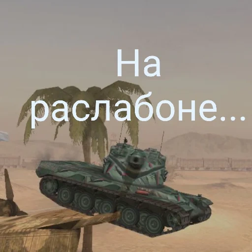 tangki prem, world tanks, thunder tank blitz, tank blitzkrieg di sini, world tanks blitz