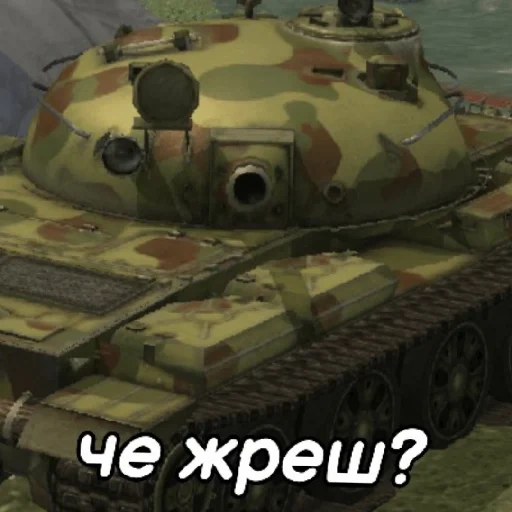 tank, tanks, t 110 e 3, premes, world tanks