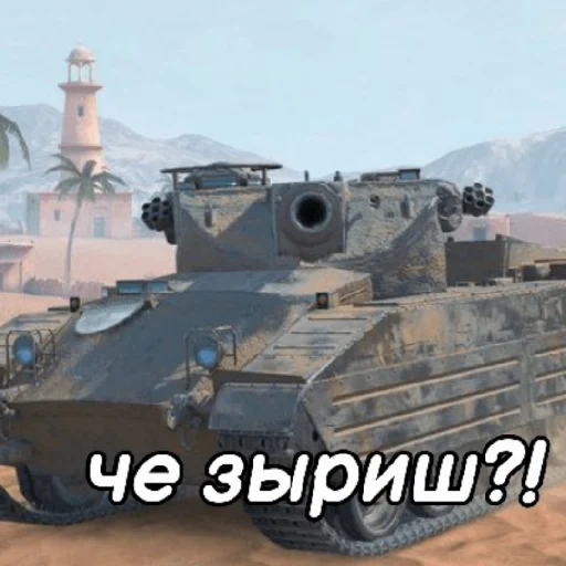 tanque, tanques del mundo, tanque pesado, tanque medio, tanks world blitz