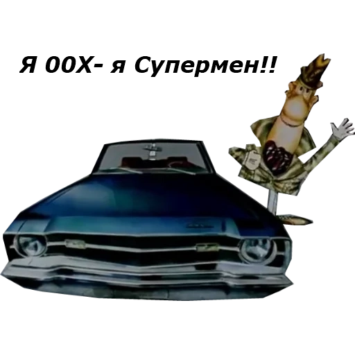 impala 1967, capitán frengel, 1967 chevrolet impala, capitán vrungel detective 00x, aventuras del capitán frengel