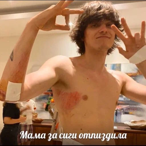 boy, egor letov, og buda beaten, harry styles nipples, harry styles four nipples