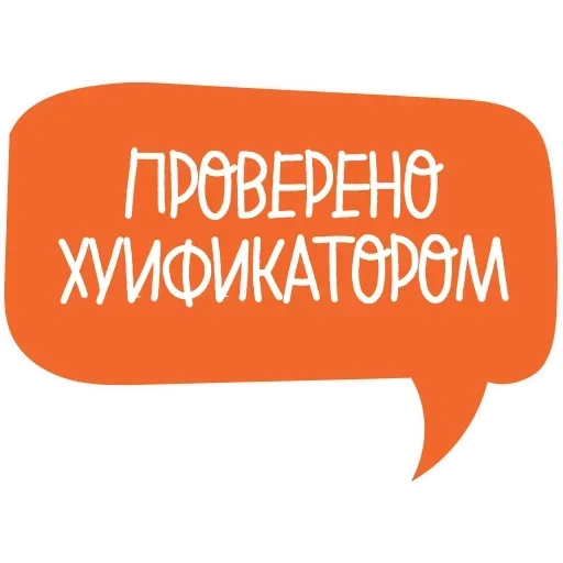 набор, макка