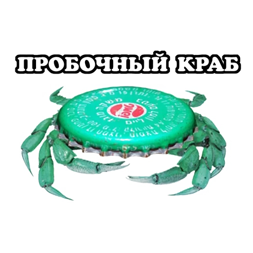 crabe, nourriture de crabe, crabe omar, crabe vert, crabe de mer