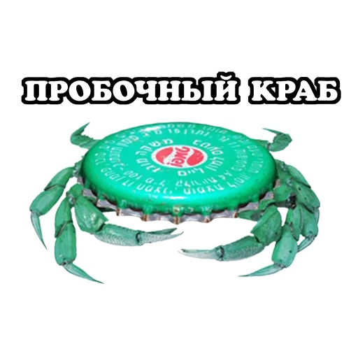 краб, крабы еда, омар краб, зеленый краб, морской краб