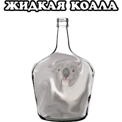 a tattered bag, spiral bottle, glass bottle, spof in 1.2 l bottles, glass bottle