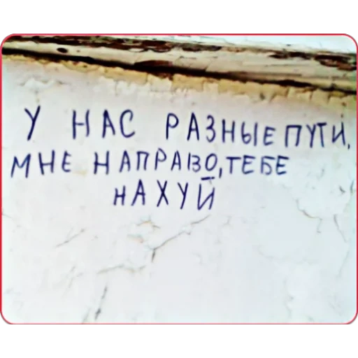 задача, надписи, приколы, надписи цитаты, надписи стенах