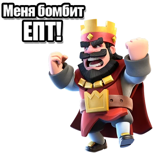 клеш роял, клеш рояль, clash royale, рыцарь клеш рояль, король клеш рояль