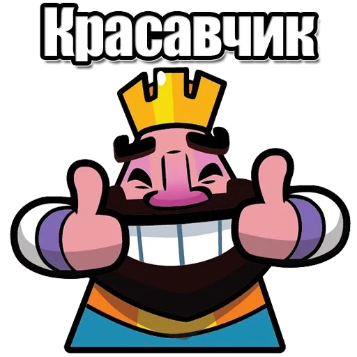 corno per pianoforte, clash royale, kings pianoforte a tromba, emozione del piano a tromba del re, laughing king horseman