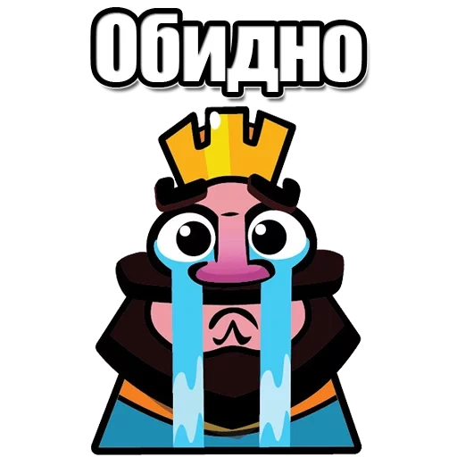clamp the piano, clash royale, king of the claw of the piano, king cries claw piano, crying king