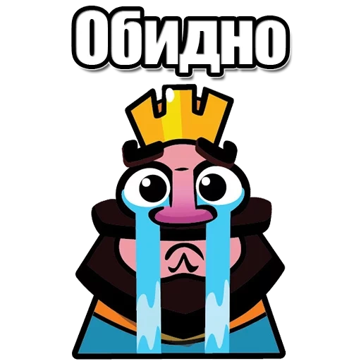 corno per pianoforte, clash royale, kings pianoforte a tromba, kings cry pianoforte a tromba, crying king horn