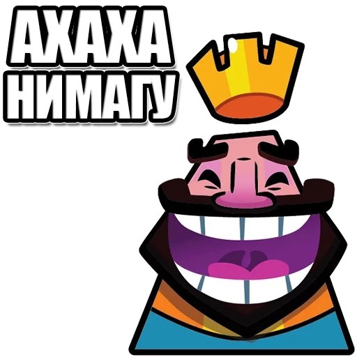 claxon de piano, clash royale, mèmes de piano leesh, klaxon gloussant haha, expression de piano en forme de trompette