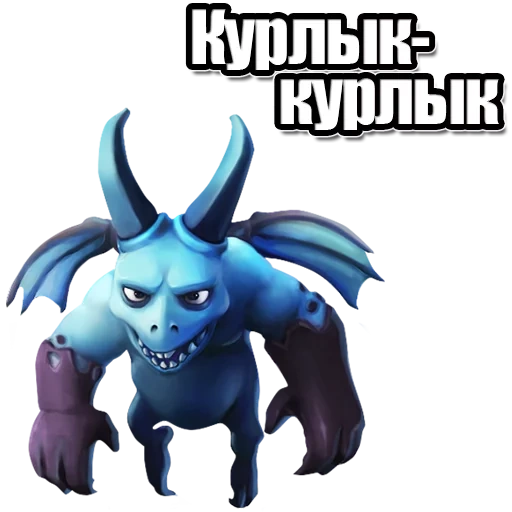 клэш оф, clash clans, clash royale, мухи клеш рояль, миньон clash clans