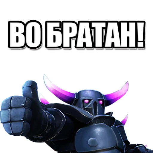 clash royale, peka kliš reale, peka conflict royal, mega pekka clash royale, emoticon peka clash royal