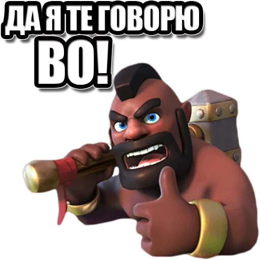 клеш рояль, clash royale, клеш рояль хог, хог райдер клеш рояль, всадник кабане клеш рояль