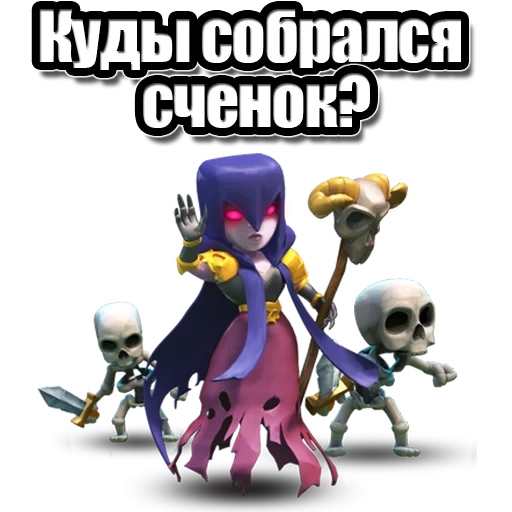 clash clans, clans clans, the witch is a witch, clash clans witch, witch klash