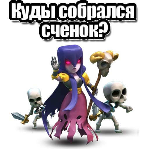 clash clans, kronske, pianoforte a tromba witch, conflict clan witch, kras la strega di krones