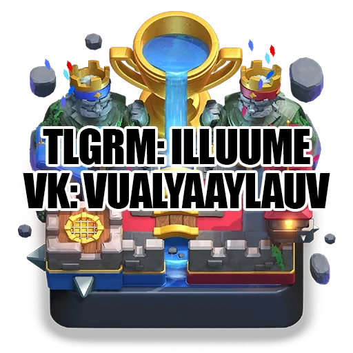 corno per pianoforte, clash royale, conflict royal arena, clesh royal 12 arena