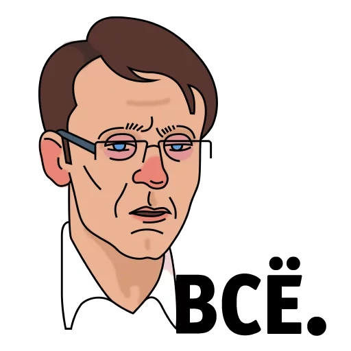 le meilleur, académique, caricature, bill gates