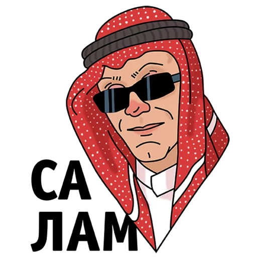 arab, seni pop, tangkapan layar, pop art arab, meme arab