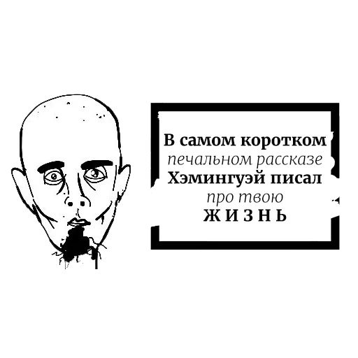 задача, портрет, человек, а а фридман, александр александрович фридман