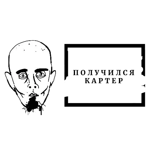 лицо, портрет, уолтер уайт вектор, януш корчак портрет, арт эскизы ты опустел