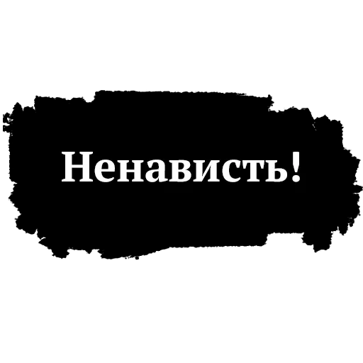 phrases, text, vysotsky