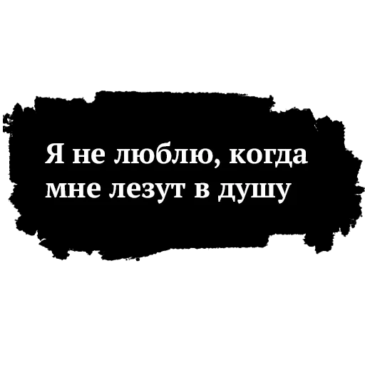 phrases, vysotsky, there is no memory