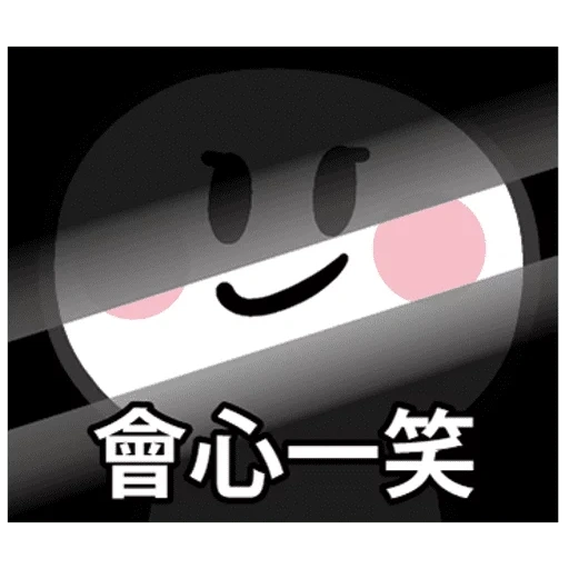 line, hieroglyphs, tachi logo, inanimate insanity