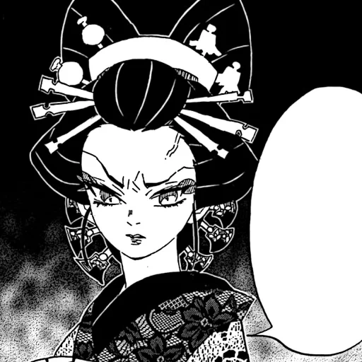 manga, manga de anime, 9 tom blade cutting demons, duckle blade disección de anime demonios, oiran varabihima de descarga de clase demonios