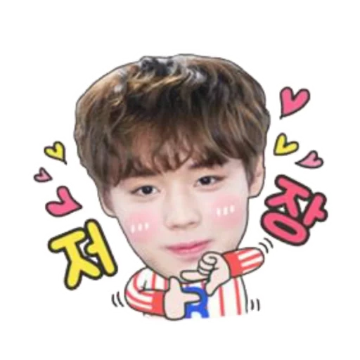 wanna one, bts chonguk, park ji-hoon, cute kpop soft wallpaper, park ji-hoon wanna one