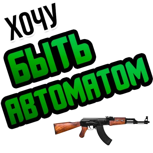 ak47 group patch, isaev anton sign