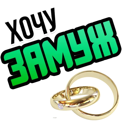 хочу, кольцо, хочу 69, кольцо простое, ювелирные изделия