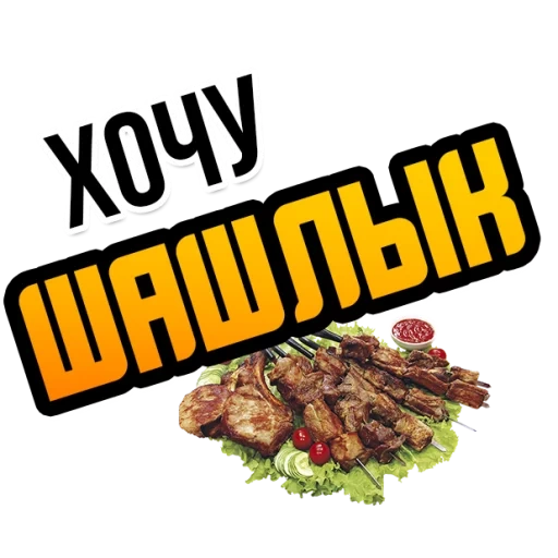 kebab, barbarain barbar, barbekyu babi, berbagai macam sheshlykov