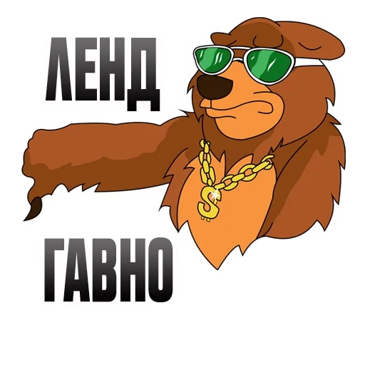 funny, bear, mlg sticker