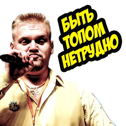 hommes, humain, le mâle, brian harvey east, group alexey shcherbakov rock