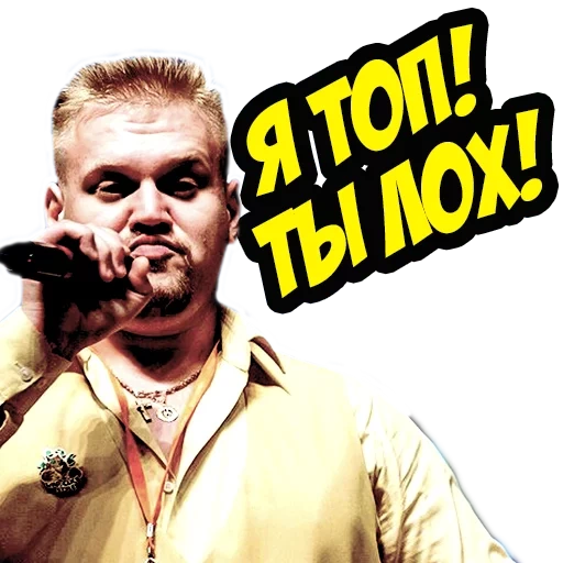 elja, mensch, der männliche, brian harvey ost, ivanov nikolai alexandrovich