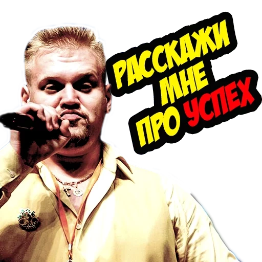 manusia, jantan, cetakan merah yatsyna pavel, grup rock alexey shcherbakov, ivanov nikolai alexandrovich