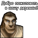 WarCraft III: Альянс