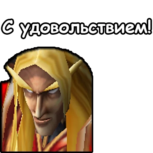 aliansi warcraft 3, world of warcraft 3, world of warcraft, penyusup warcraft 3, pangeran kyle warcraft 3