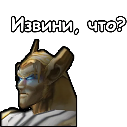 варкрафт 3, warcraft 3, вселенная warcraft