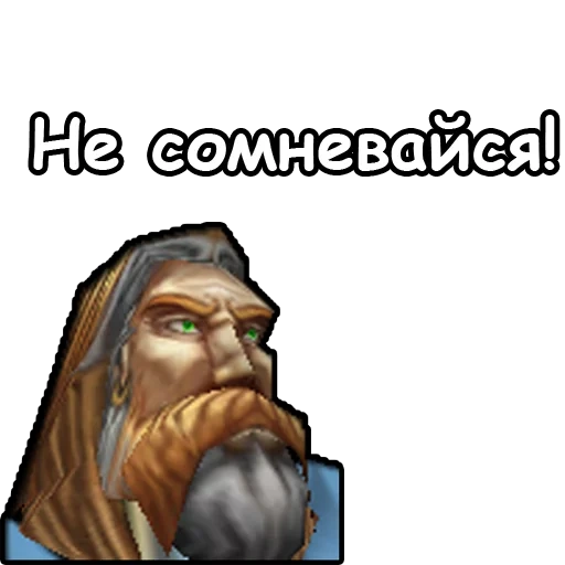 warcraft 3, uther warcraft 3, warcraft 3 alliance, world of warcraft, wu seer lightbringer warcraft 3