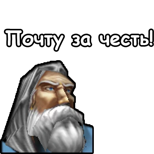 warcraft 3, варкрафт 3, warcraft 3 альянс, вселенная warcraft, warcraft iii reign chaos