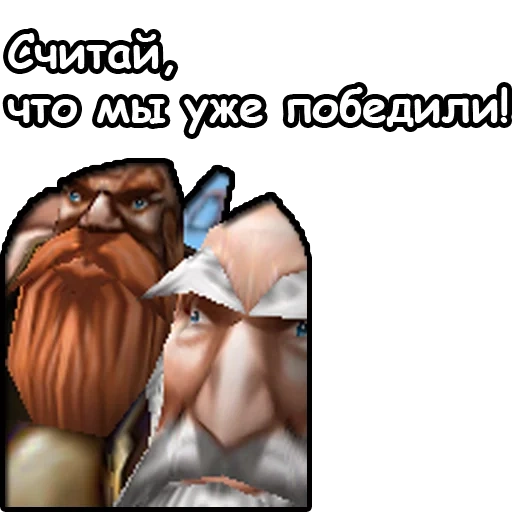 warcraft 3, утер варкрафт 3, warcraft 3 альянс, вселенная warcraft