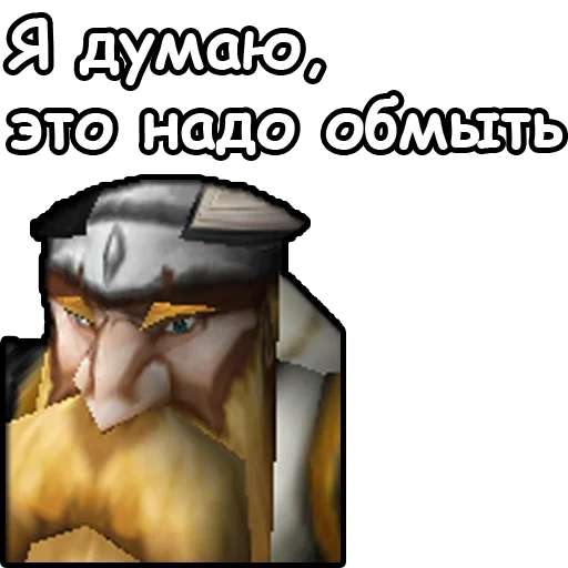 warcraft 3, варкрафт 3, варкрафт 3 мем, warcraft 3 альянс, вселенная warcraft