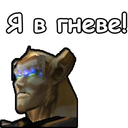 варкрафт 3, warcraft 3, вселенная warcraft, warcraft iii reign chaos